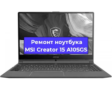 Замена hdd на ssd на ноутбуке MSI Creator 15 A10SGS в Екатеринбурге